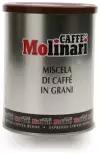 Кофе в зернах Caffe Molinari Cinque Stelle 5 звезд ж/б, 250 г