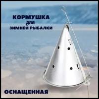 Кормушка Rig Pro Большая XXL - 120 g