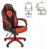 Компьютерное кресло Chairman GAME 17 игровое, обивка: искусственная кожа/текстиль, цвет: черный/красный
