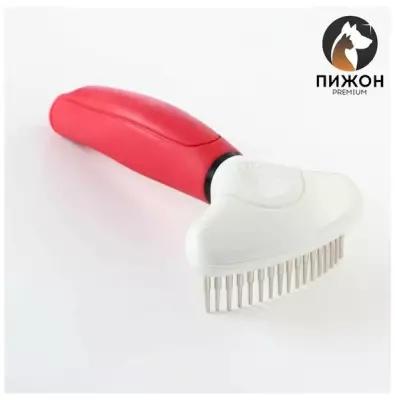 Расчёска для шерсти с вращающимися зубчиками Пижон Premium, 9,5 х 17 см, красная 7438027