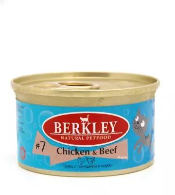 BERKLEY 85гр Корм для кошек №7 Курица с говядиной в соусе