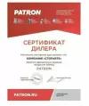 Щетки Стеклоочистителя PATRON арт. PWB470-FS