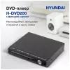 DVD Hyundai H-DVD200