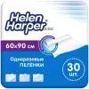 Пеленки Helen Harper Basic 60х90 см, 60 х 90 см