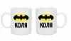 Кружка, Чашка чайная batman Бэтмен Коля