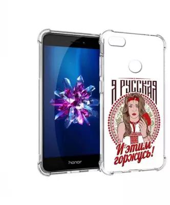 Чехол задняя-панель-накладка-бампер MyPads Я русская для Huawei Honor 8 Lite/Huawei P8 Lite 2017 Edition противоударный