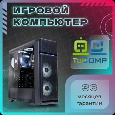 Игровой ПК TopComp VR 91728572 (AMD Ryzen 5 5600X 3.7 ГГц, RAM 8 Гб, 512 Гб SSD, NVIDIA GeForce RTX 3060 12 Гб, Без ОС)
