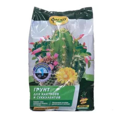 Грунт Фаско Цветочное счастье для кактусов 2.5 л