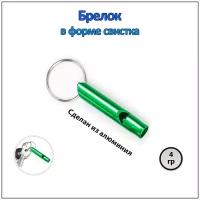 Купить Свисток для собак DOG-QH по выгодной цене. Доставка по Москве и России