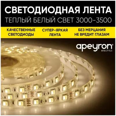 Яркая светодиодная лента Apeyron 00-311 с напряжением 24В, обладает теплым белым цветом свечения 3000K, излучает световой поток равный 2000 Лм/м 60д/м / 22Вт/м / smd5630 / IP20 / длина 5 метров, ширина 10 мм / гарантия 1 год
