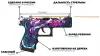 Деревянный пистолет Глок 18 Нео-Нуар (резинкострел) Mod.1 PalisWood