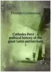 Cathedra Petri: a political history of the great Latin patriarchate. 2