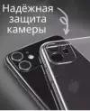 Защитный чехол для Apple iPhone 11 силиконовый прозрачный с защитой камеры Айфон 11