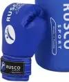 Набор для бокса RUSCO SPORT Набор для бокса RUSCO SPORT 4oz, 1.31 кг, синий