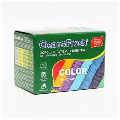 Clean & Fresh Порошок для стирки цветных вещей Clean&Fresh, Суперконцентрат 900 г