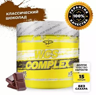 Протеин STEELPOWER WCS COMPLEX мультикомпонентный комплексный, 450 гр, классический шоколад
