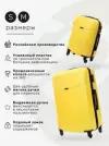 Комплект чемоданов Bonle 1703SM/15, 2 шт., 91 л, размер M, желтый