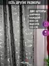 AMIR DECOR Комплект готовых блэкаут штор из рогожки с узорами, размер 800x220 см
