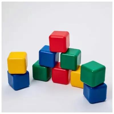 Набор цветных кубиков, 10 штук 12 х 12 см