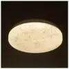 Настенно-потолочный светильник In Home Deco Бамбук (12Вт 4000K 780Лм), 12 Вт, 19 х 19 см, цвет арматуры: белый, цвет плафона: белый