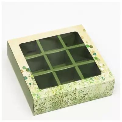 Коробка под 9 конфет с обечайкой " Зелень " с окном 14,5 х 14,5 х 3,5 см