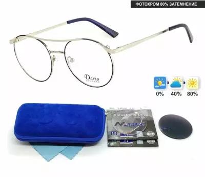 Фотохромные очки с футляром-змейка DARIO мод. 310291 Цвет 4 с линзами NIKITA 1.56 Colophony GRAY, HMC+ 0.00 РЦ 58-60