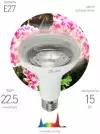 Светодиодная лампа ЭРА Fito 15W E27 для растений полного спектра фитолампа