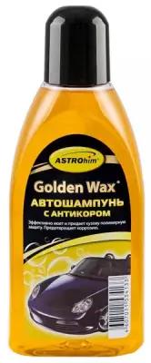 Шампунь автомобильный ASTROhim Golden Wax, с антикором, 500 мл, комплект 2 шт