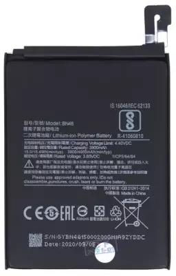Аккумуляторная батарея (АКБ) для Xiaomi BN48 Redmi Note 6 Pro