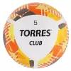 Мяч футбольный TORRES Club p.5 F320035