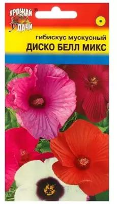 Семена цветов Гибискус "Диско Белл", F1, 0,02 г