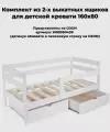 Детская кровать, подростковая кровать Софа, односпальная кровать, детская кроватка, цвет белый, 160*80 см