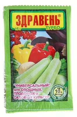 Удобрение "Здравень турбо", Универсальный для овощных, плодовых и садовых культур, 15 г(7 шт.)