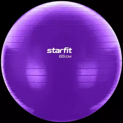 Фитбол STARFIT GB-108 65 см, 1000 гр, антивзрыв, фиолетовый