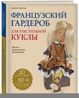 Подушки-игрушки из старых джинсов | 32potolki.ru