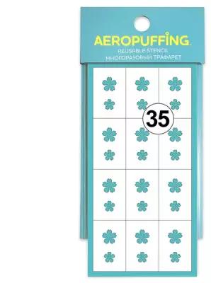 Aeropuffing, многоразовый трафарет №35 (Цветы с рваными лепестками)