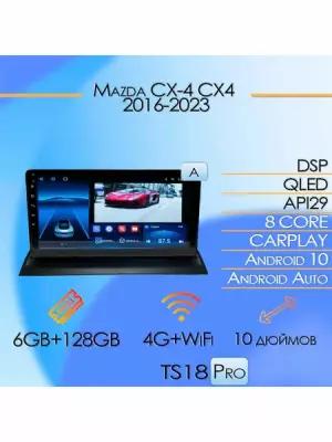 Магнитола TS18PRO Mazda CX-4 CX4 2016-2023 6/128Gb