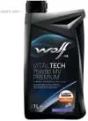 Масло Трансмиссионное Vitaltech 75W80 Mv Premium 1L Wolf арт. 1048400