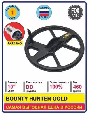 Катушка FOXMD DD10 для BOUNTY HUNTER GOLD с защитой. Разъём GX16-5