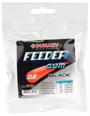 Фидергам Dunaev Feeder Gum Black 0,6mm, 1 шт