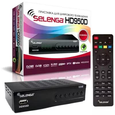 Selenga HD 950 М1701011 Цифровой ТВ приемник TV-тюнер ресивер приставка цифрового эфирного телевидения бесплатно 20 каналов DVB-T2