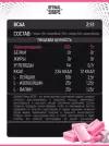 Optimal Shape Аминокислоты БЦАА 2:1:1 250г со вкусом Бабл-гам