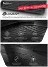 Коврик автомобильный Element для Lexus NX кроссовер 2014-, в багажник. NLC.29.37.B13