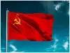 Флаг СССР, большой (140 см х 90 см)