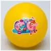 Мяч детский смешарики Нюша и Бараш 22 см, 60 гр, в ассортименте, 4 шт