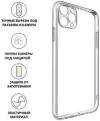 Защитный чехол для Apple iPhone 11 силиконовый прозрачный с защитой камеры Айфон 11