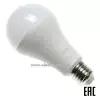 Лампа светодиодная, (20W) 230V E27 2700K A65, LB-1020 арт. 38041