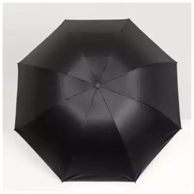 Зонт механический "Цветочки", 3 сложения, 8 спиц, R - 48 см, разноцветный