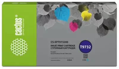 Cactus CS-EPT973200 картридж струйный (Epson T9732 - C13T973200) голубой 330 мл