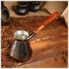 Турка для кофе медная «Орнамент», 0, 4 л